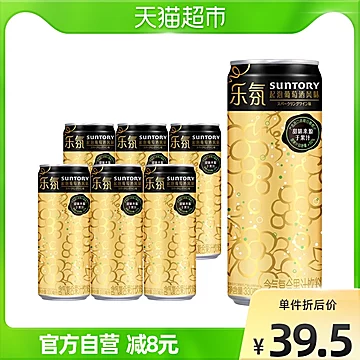 三得利乐氛起泡葡萄酒风味330ml*6罐[12元优惠券]-寻折猪