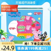 China Pig Paige childrens toothpaste gift box care for baby teeth repair caries Food grade raw materials 60g×3 pcs