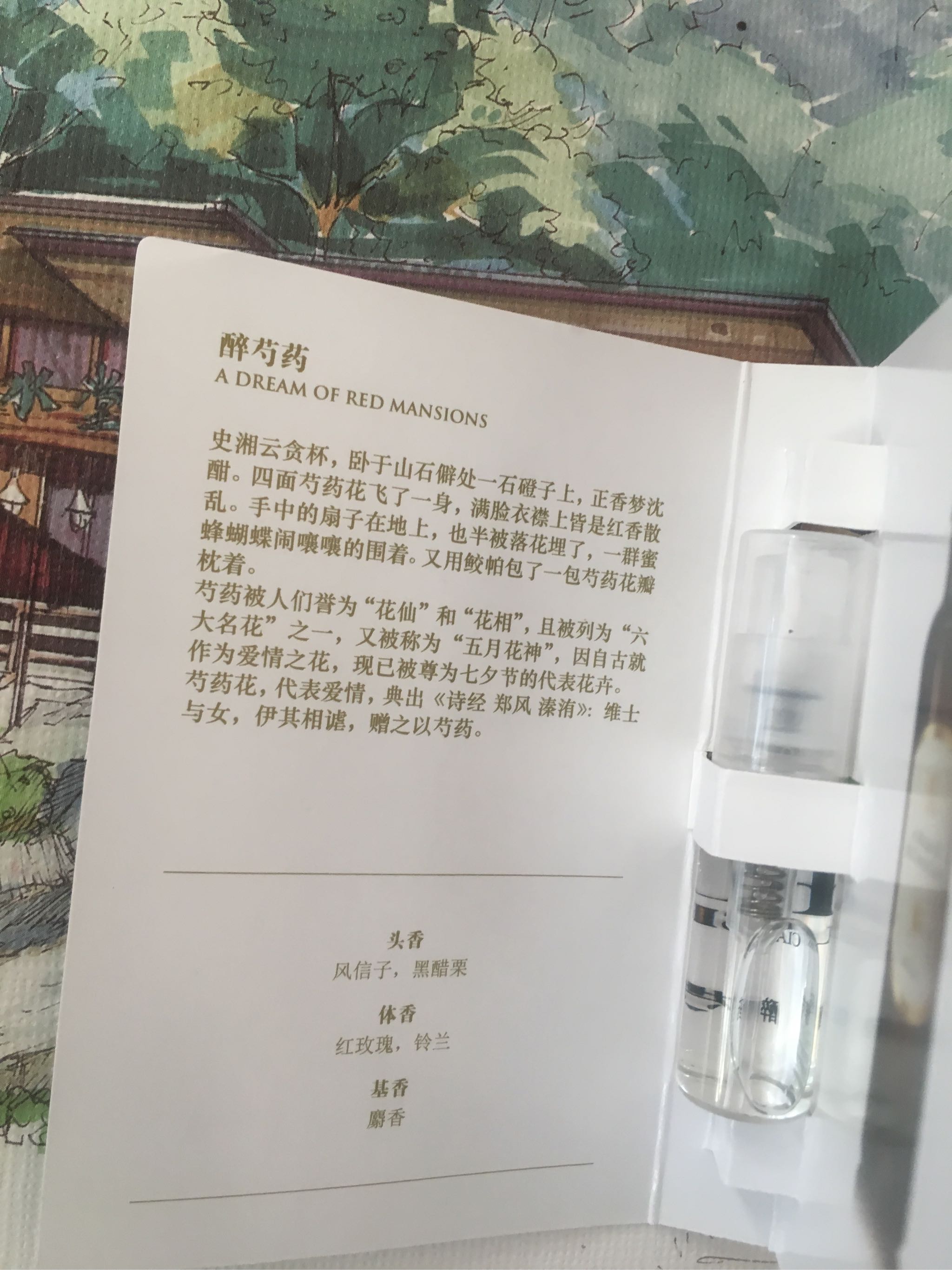 十支装2ml香水礼盒试用装好不好用，价格是多少钱呢,第6张