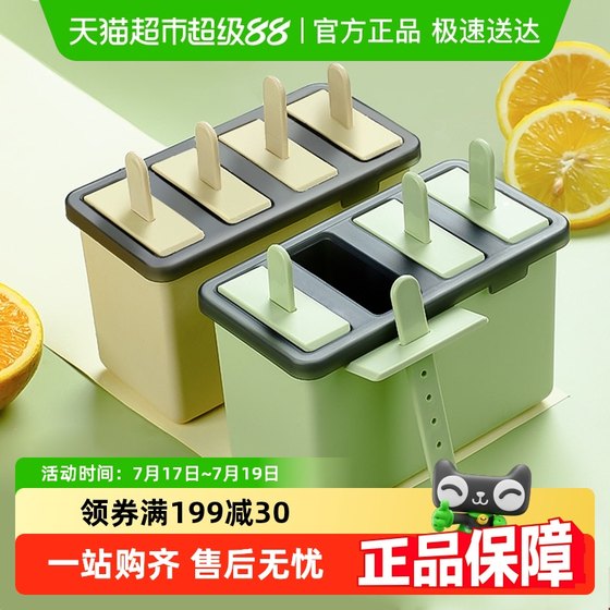 Guangyi Popsicle 아이스크림 곰팡이 수제 오래된 아이스 사이클 곰팡이 곰팡이 아이스크림 모델 아이스 박스 커버 Guangyi Popsicle 아이스크림 곰팡이 수제 오래된 아이스 사이클 곰팡이 곰팡이 아이스크림 모델 아이스 박스 커버
