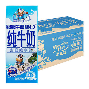 纽麦福儿童纯牛奶250ml*24盒