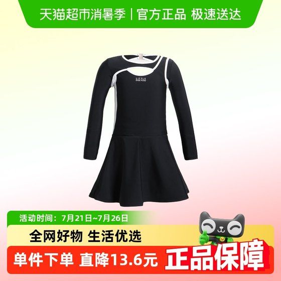 Xiao Ding Youyou UPF1500+ Girls' Sun Protection Swimsuit Anti-Chlorine One-piece Long Sleeve Anti-Exposed Large Children's Conservative Swimsuit
Xiao Ding Youyou UPF1500+ Girls' Sun Protection Swimsuit Anti-Chlorine One-piece Long Sleeve Anti-Exposed Large Children's Conservative Swimsuit