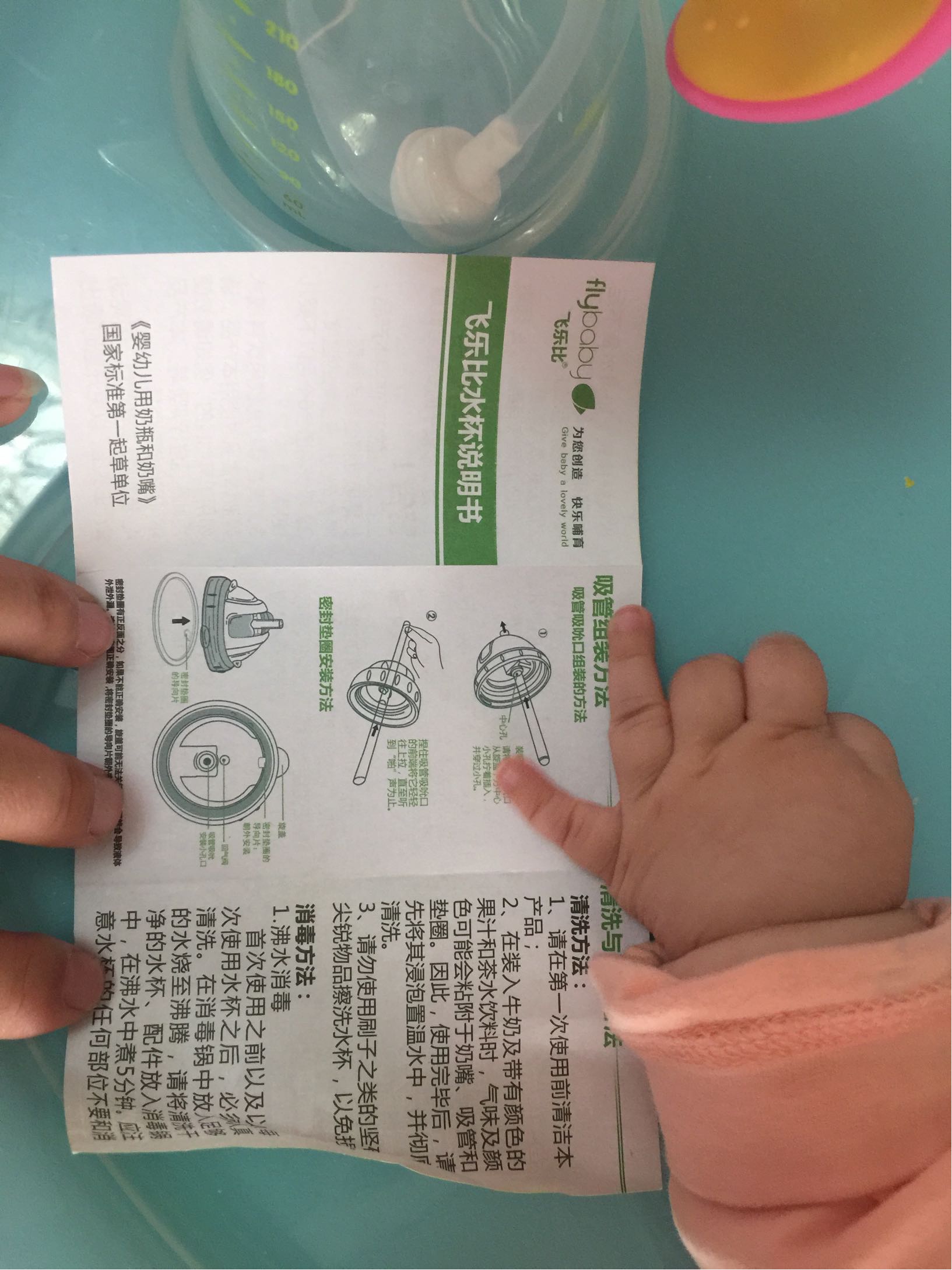 宝宝学饮杯吸管杯水杯什么牌子好，最值得买的排行榜前10强推荐,第8张