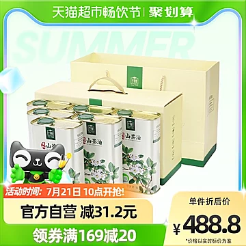 礼盒！千岁好有机山茶油1L*6罐[30元优惠券]-寻折猪