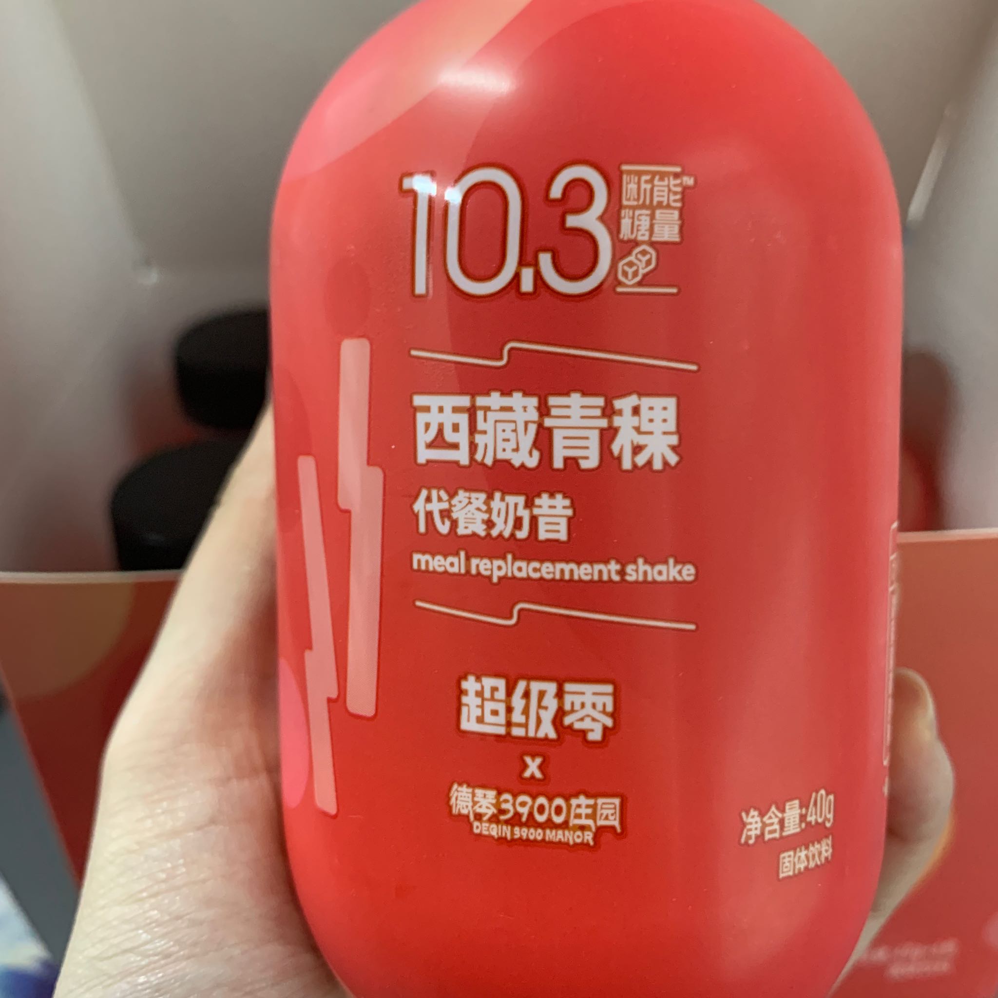 青稞代餐奶昔怎么样?好用吗?亲自使用分享,第6张 青稞代餐奶昔怎么样?好用吗?亲自使用分享,第6张