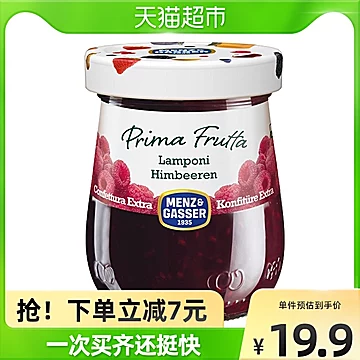 意大利进口曼莎0脂肪树莓果酱340g[5元优惠券]-寻折猪