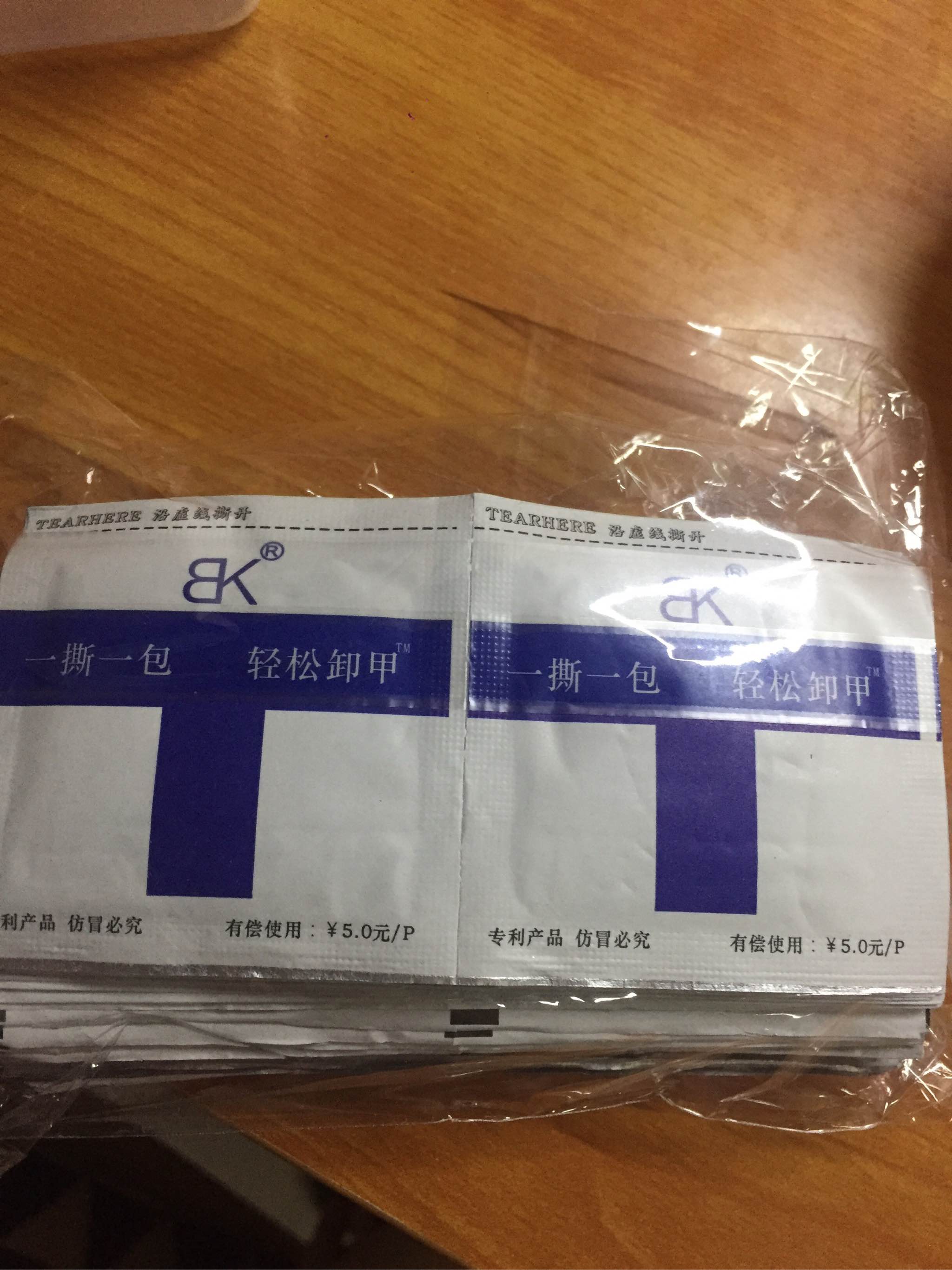 便携迷你美甲工具套装是正规品牌吗？使用后的效果如何,第8张