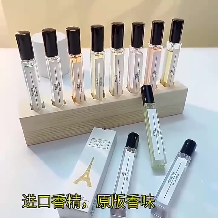 香水小样dwn地摊夜市男女士抖音网红直播持久香氛商场香水代批发