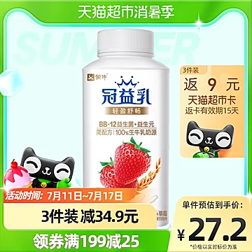 冠益乳发酵乳燕麦草莓风味250g*12[2元优惠券]-寻折猪