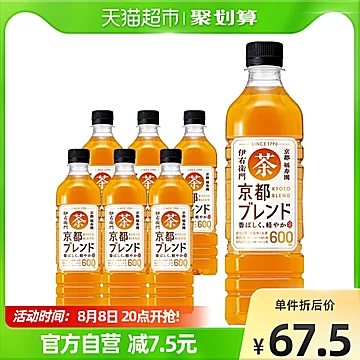 三得利伊右卫门京都复合茶饮料600ml*6瓶[12元优惠券]-寻折猪