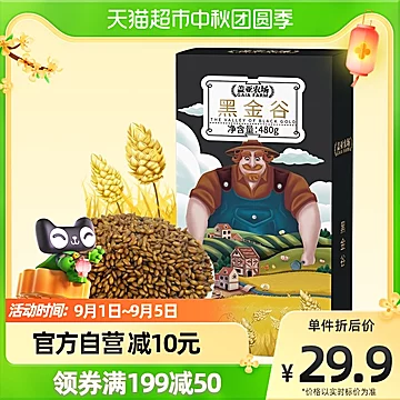 盖亚农场黑金谷野生血燕麦480g[5元优惠券]-寻折猪