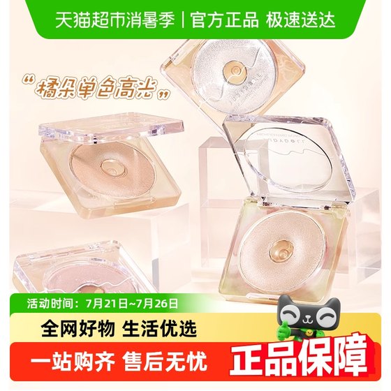 Judydoll/judydoll/7 월 단색 무광택 고리 유약 뷰티 시리즈가 얼굴을 밝게합니다. Judydoll/judydoll/7 월 단색 무광택 고리 유약 뷰티 시리즈가 얼굴을 밝게합니다.