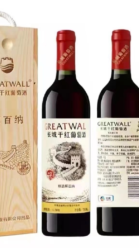 中粮长城精选级解百纳干红葡萄酒华夏葡萄酒国产红酒木盒包邮