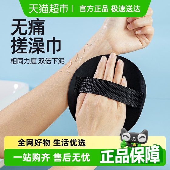 무료 배송 목욕 타월 새로운 스타일 여성과 남성의 특별 목욕 타월 가정 강력한 등받이 문지르기 도구 무료 배송 목욕 타월 새로운 스타일 여성과 남성의 특별 목욕 타월 가정 강력한 등받이 문지르기 도구