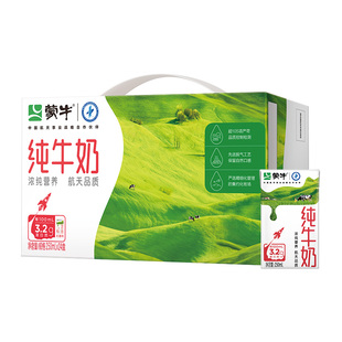 蒙牛纯牛奶全脂灭菌乳250ml*24盒/1箱学生营养早餐搭配优质乳蛋白