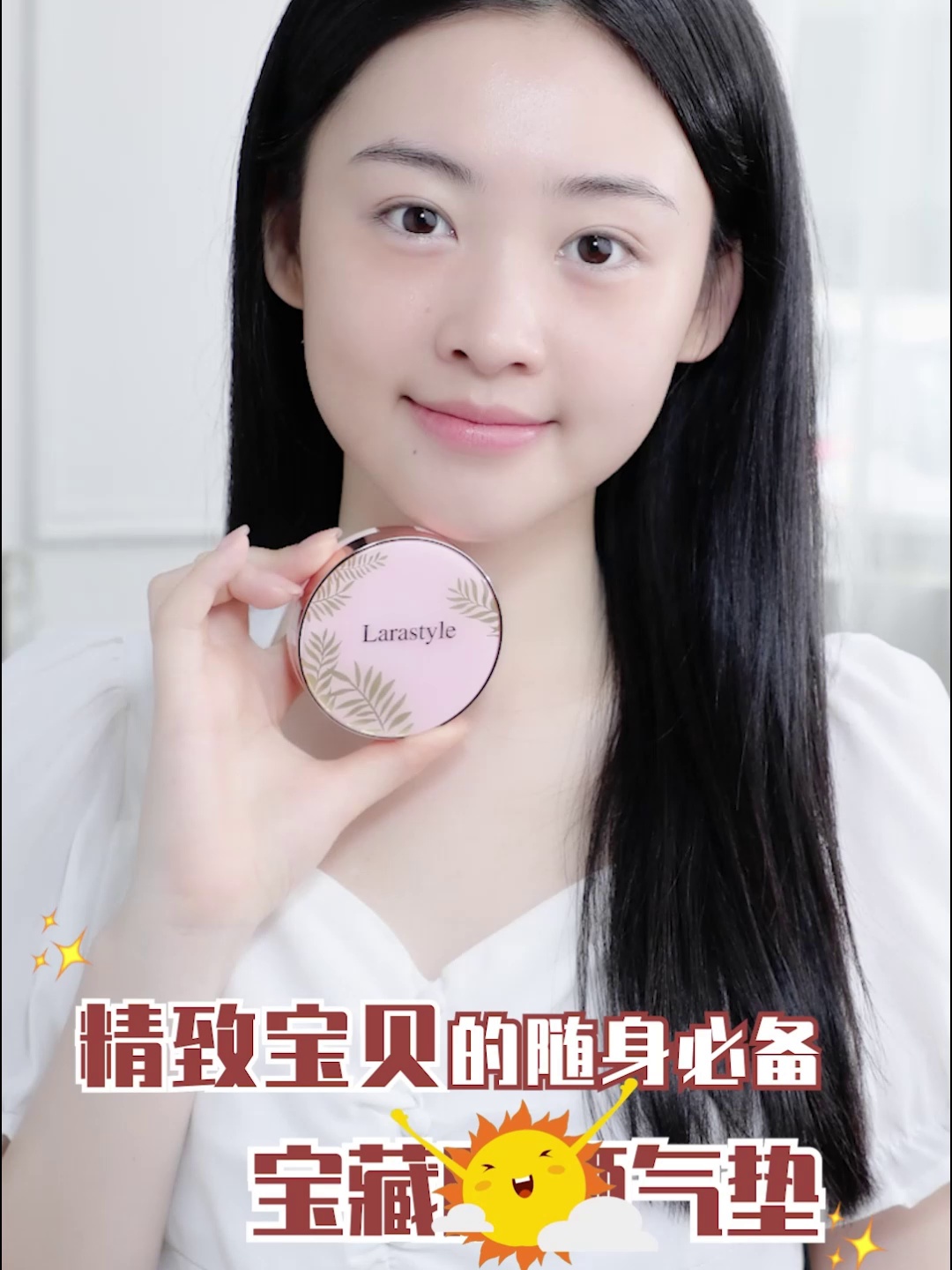 SPF50防晒原理你实正了解吗？