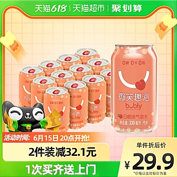 bubly白桃气泡水330ml*12罐[2元优惠券]-寻折猪