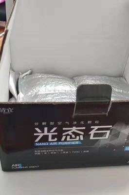 光态石包除甲醛体验,全程用甲醛测试盒测浓度_这么办网 光态石包除甲醛体验,全程用甲醛测试盒测浓度