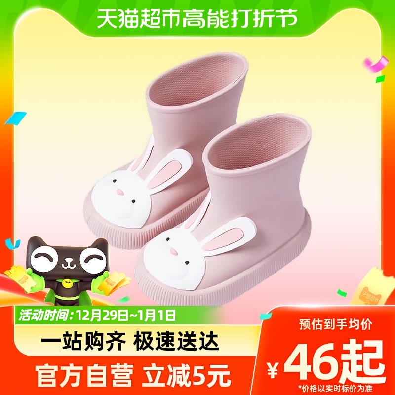 Rabbit Girl Rain Boots Add Suede Children Rain Shoes Woman 2023 New baby Water Shoe warm students anti-slip rubber shoes-Taobao