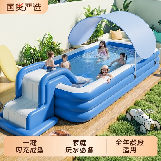 Inflatable swimming pool for children's household thickened large folding swimming pool for children's family outdoor slide play pool
Inflatable swimming pool for children's household thickened large folding swimming pool for children's family outdoor slide play pool