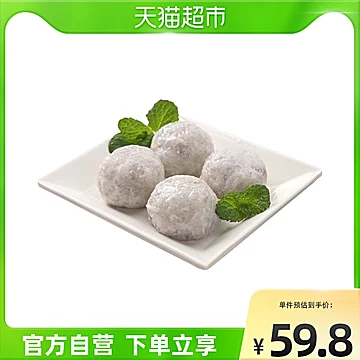 A鲜美弹嫩虾滑150g(袋)*2[3元优惠券]-寻折猪