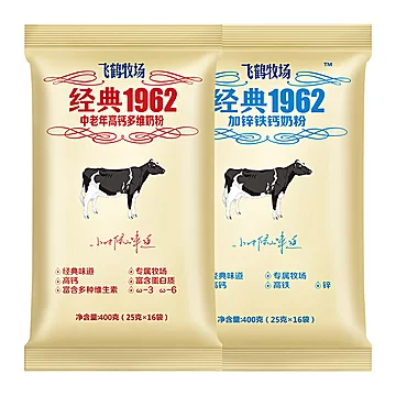 飞鹤中老年+青少年奶粉共800g[5元优惠券]-寻折猪