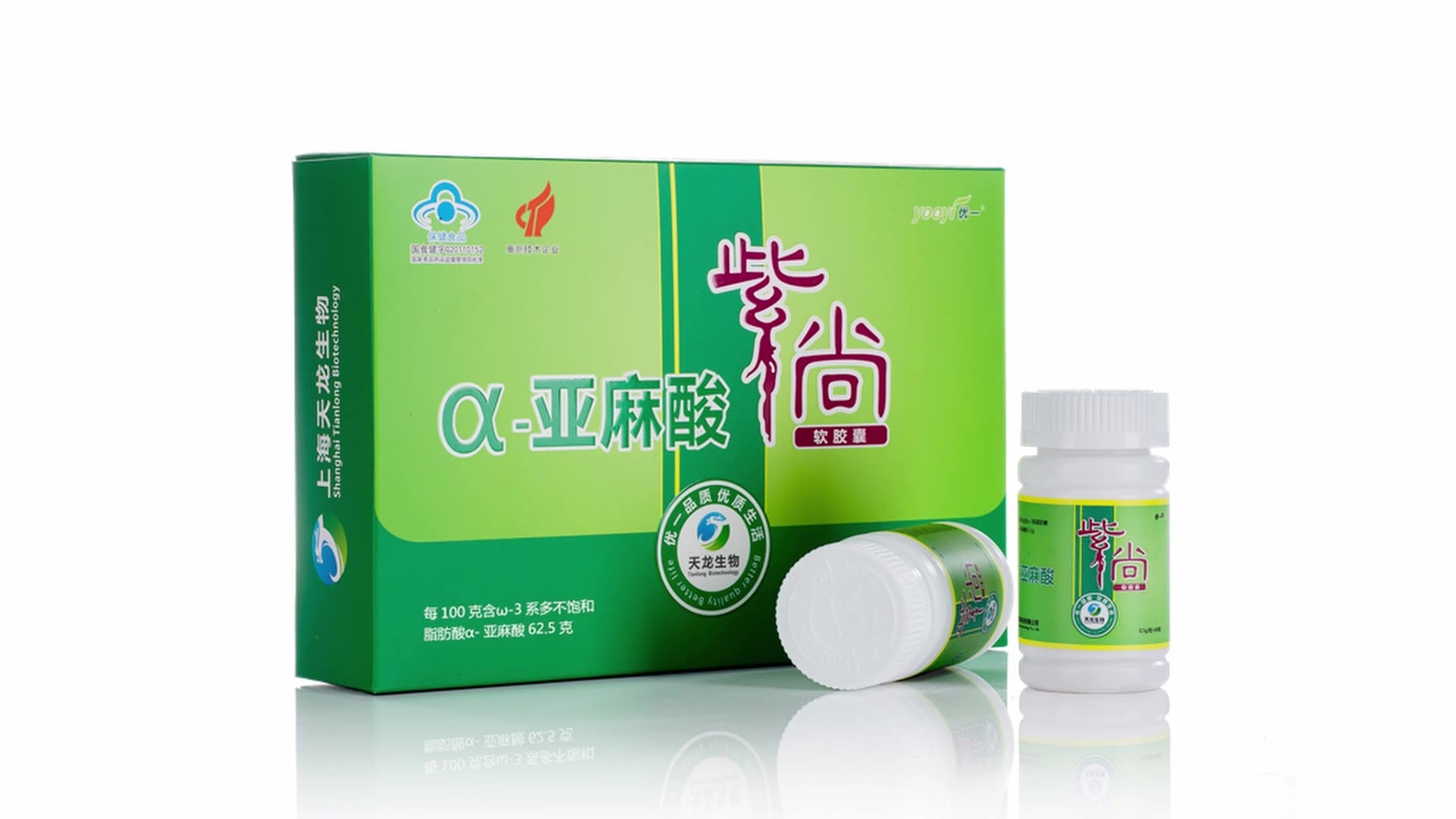 factory sale oem seal oil perilla seed oil softg