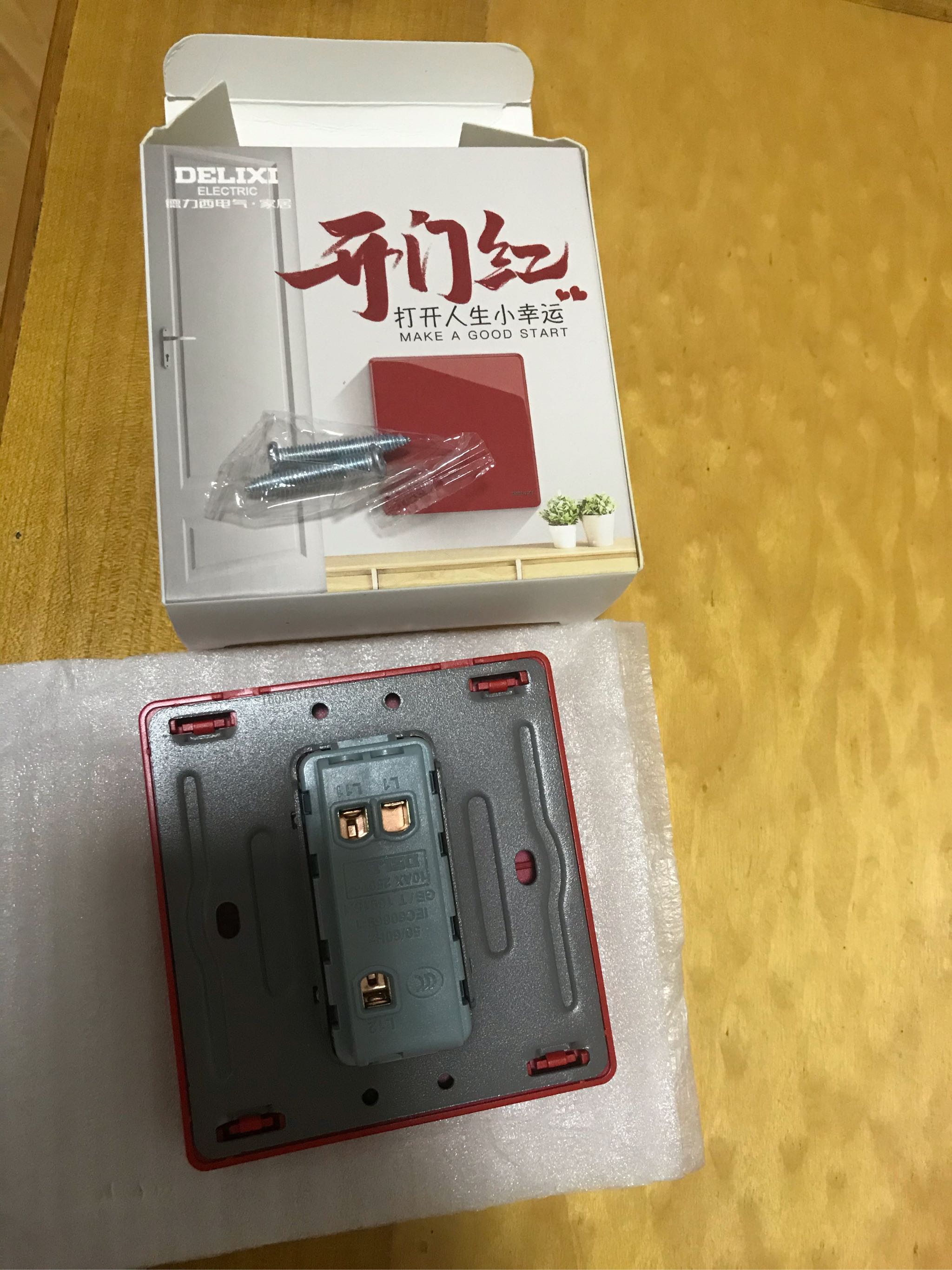 红色开关 开门迎好运有什么区别产品是真的吗,修正官方解答,第9张 红色开关 开门迎好运有什么区别产品是真的吗,修正官方解答,第9张