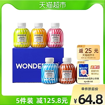 WonderLab随身小胖瓶奶昔50g*6瓶[10元优惠券]-寻折猪