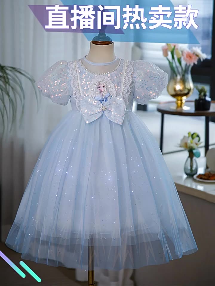 女童洋气冰雪奇缘艾莎儿童蓝色连衣裙发光爱莎公主裙夏装裙子礼服