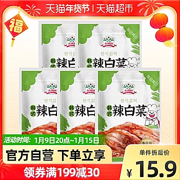 吉得利韩式辣白菜100g*5包酸甜可口泡菜[6元优惠券]-寻折猪