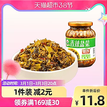 包邮！饭扫光香辣下饭菜榨菜400g[3元优惠券]-寻折猪