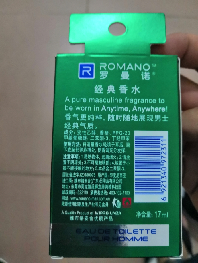 男士进口淡香水清新自然持久留香是什么牌子什么档次,使用体验如何?,第5张 男士进口淡香水清新自然持久留香是什么牌子什么档次,使用体验如何?,第5张