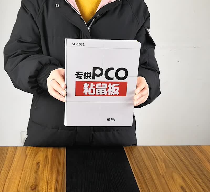 绿威粘鼠板强粘胶硬纸卡板老鼠贴家用诱捕器抓老鼠笼 粘鼠板