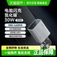 Cuktech Cool Gan Fast Charge 30WPD 충전기는 Apple iPhone 16 Pro에 적합합니다. Cuktech Cool Gan Fast Charge 30WPD 충전기는 Apple iPhone 16 Pro에 적합합니다.