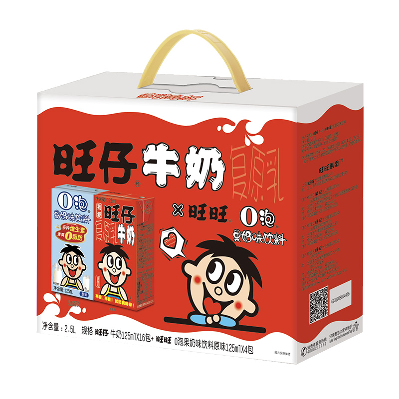 旺旺旺仔牛奶+O泡果奶組合裝125ml*20包學生兒童營養早餐年貨送禮