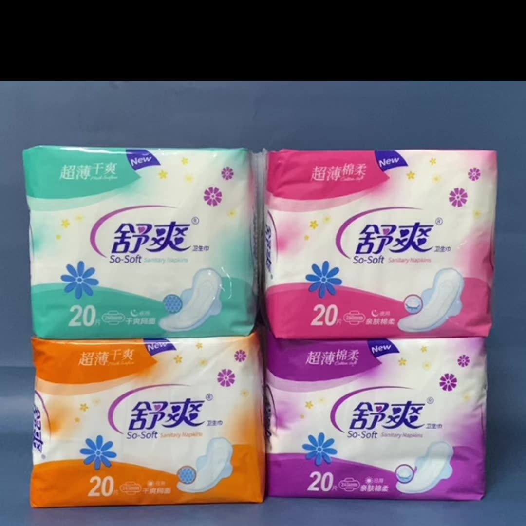 好舒爽卫生巾质量怎样?真实体验告诉你