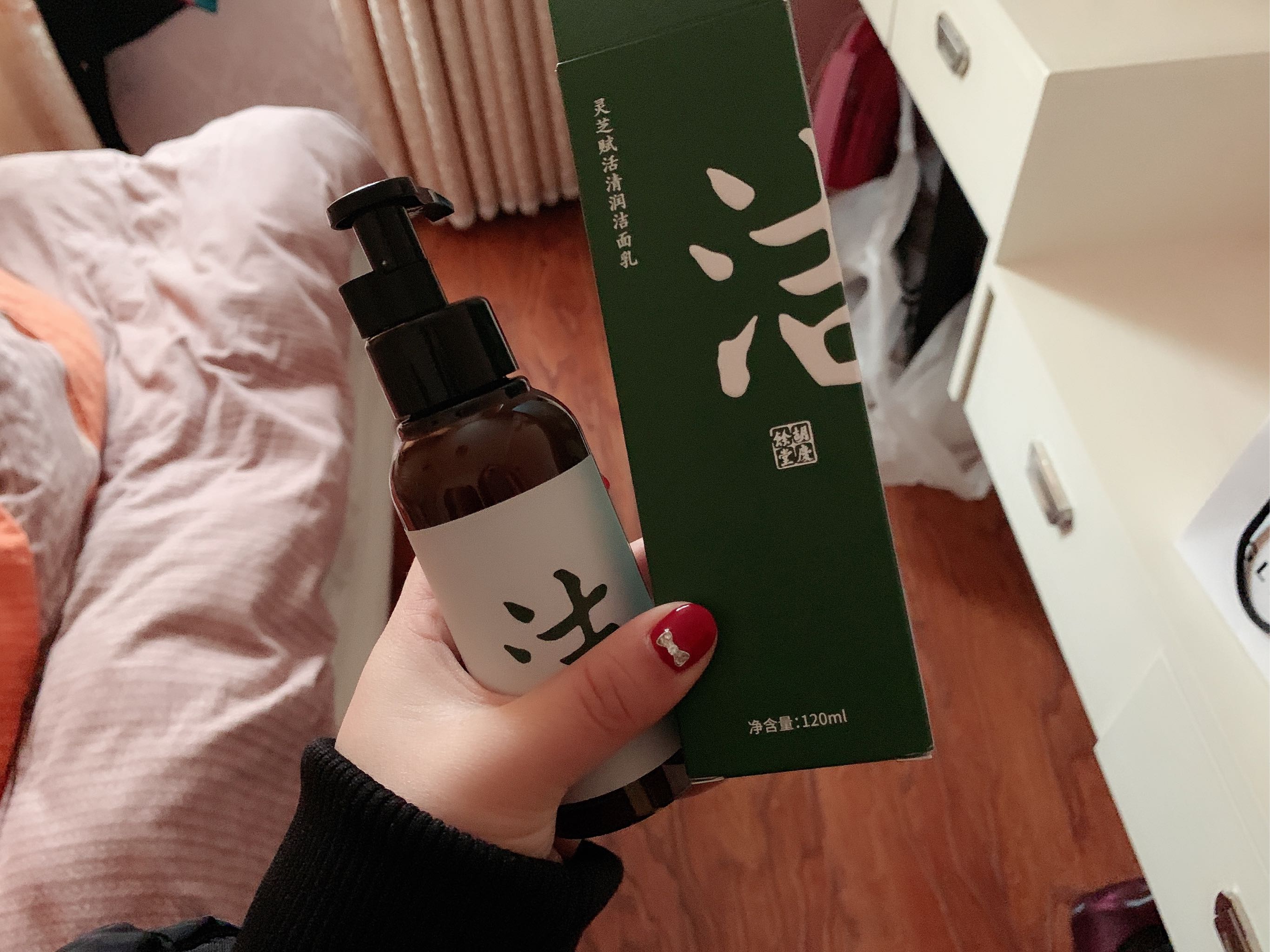 胡庆余堂灵芝洁面乳怎么样?好用吗?亲自使用分享,第4张 胡庆余堂灵芝洁面乳怎么样?好用吗?亲自使用分享,第4张