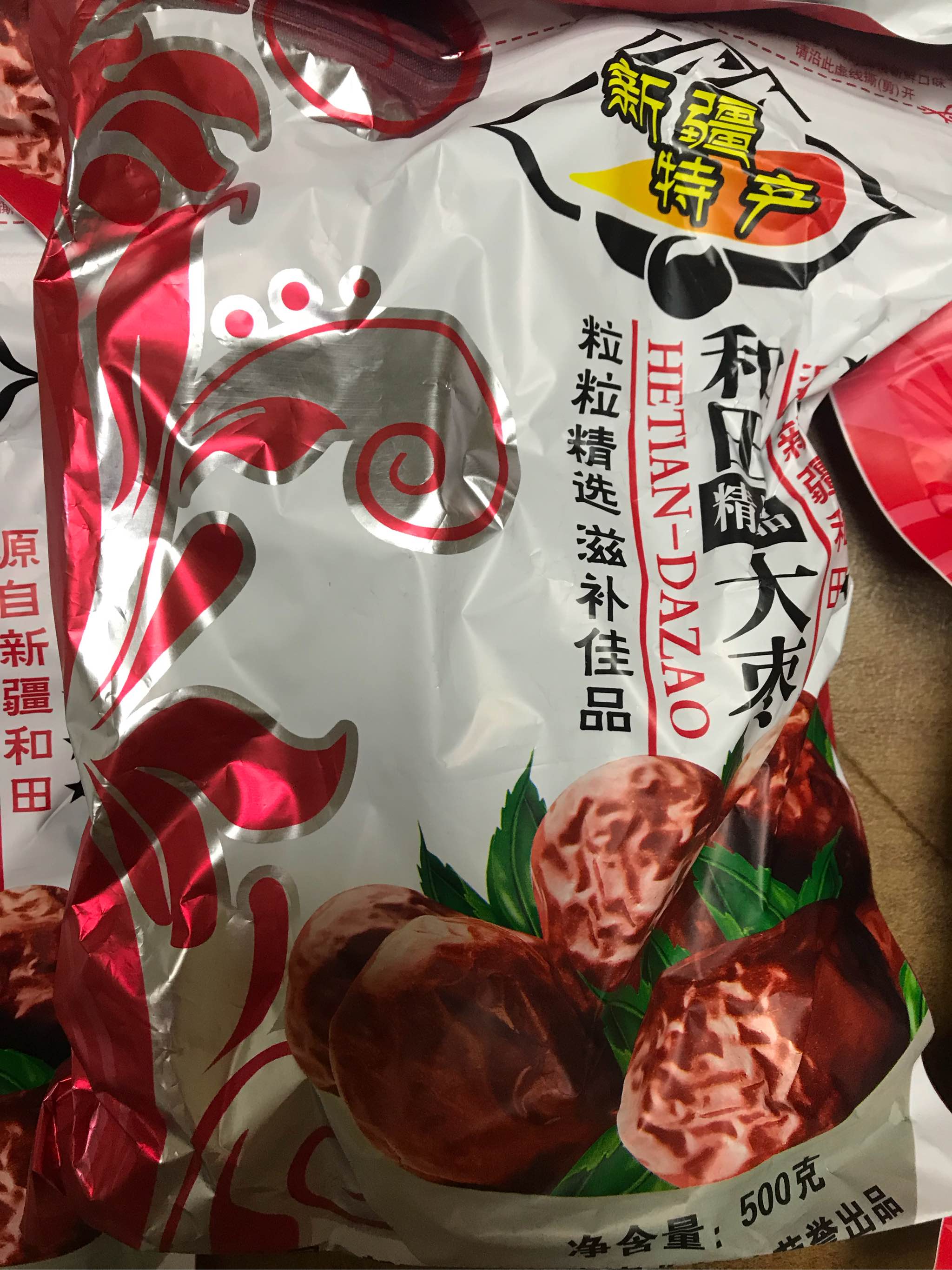 女人必备每天三颗这个牌子怎么样好用吗,使用测评(网红推荐),第2张 女人必备每天三颗这个牌子怎么样好用吗,使用测评(网红推荐),第2张