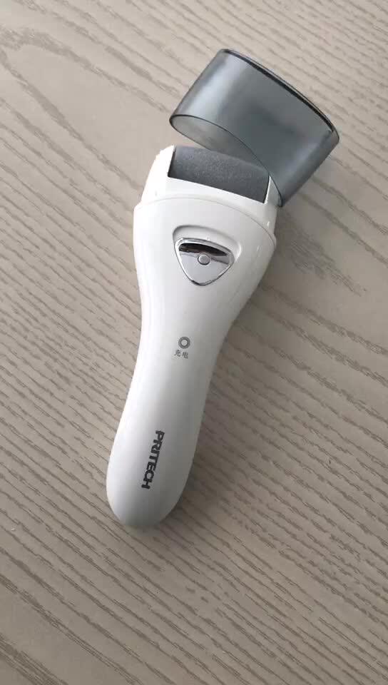 匹奇电动修脚器充电式自动磨脚皮去脚皮死皮刀老茧磨脚懒人修足机