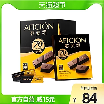 【歌斐颂】黑巧克力70纯可可脂320g[5元优惠券]-寻折猪