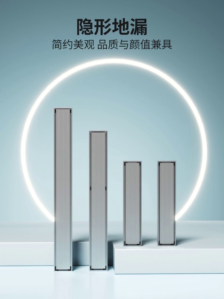 缘何越来越多家庭选线型隐形地漏？