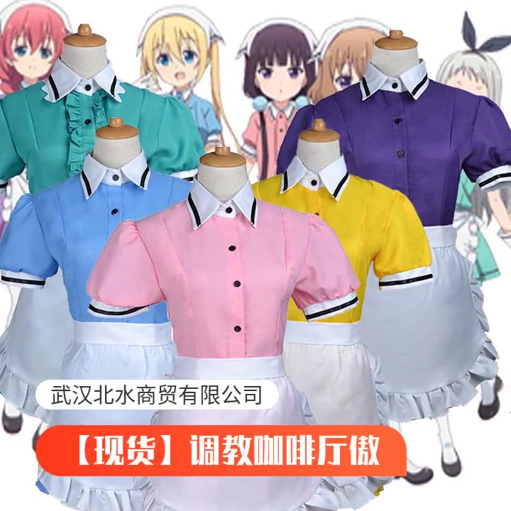 【现货】调教咖啡厅傲娇神崎日照cos服女仆装餐饮工作