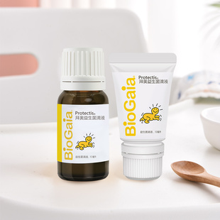 BioGaia/拜奥益生菌婴幼儿童肠胃罗伊氏乳杆菌官方正品滴剂10ml