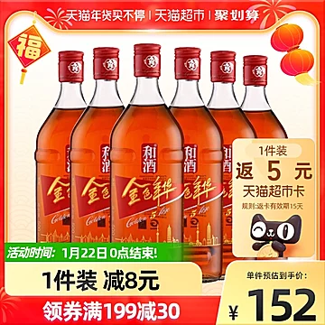 和酒金色年华500ml*6瓶礼盒[15元优惠券]-寻折猪