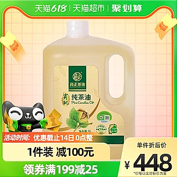 高正有机纯茶油食用油5L家用茶籽油[5元优惠券]-寻折猪