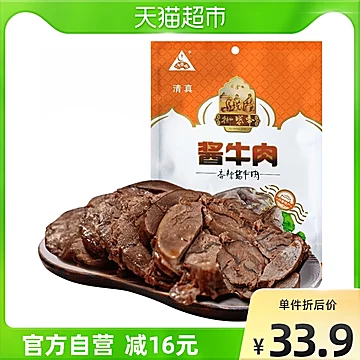 御盛斋香辣味酱牛肉卤牛肉熟食即食200g[3元优惠券]-寻折猪