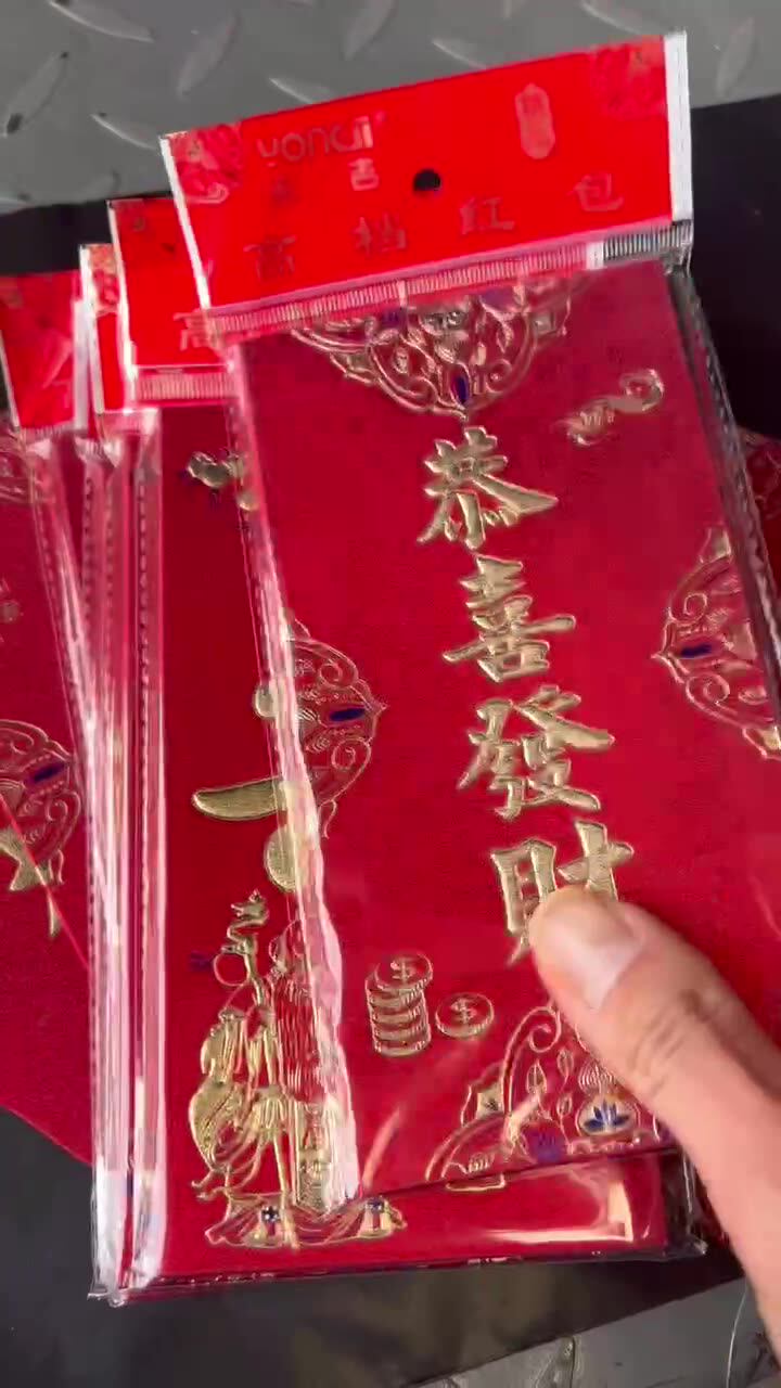 永吉红包批发新款千元利是封高档硬纸磨砂新年结婚大号红包袋包邮