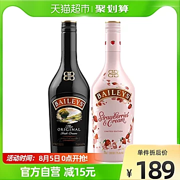 爱尔兰Baileys百利甜酒原味+草莓味700ml*2[10元优惠券]-寻折猪