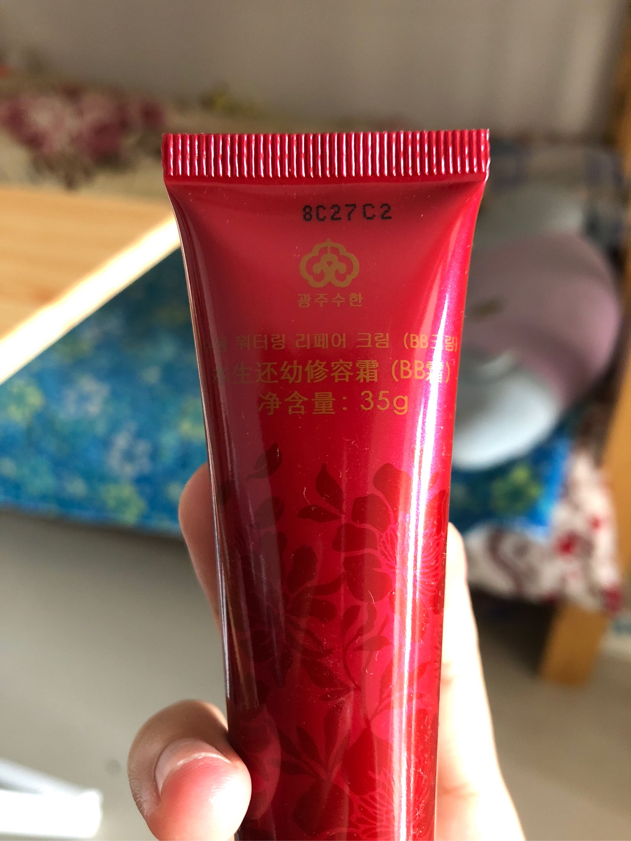花酿水生还幼BB霜裸妆遮瑕霜什么牌子好,最值得买的排行榜前10强推荐,第3张 花酿水生还幼BB霜裸妆遮瑕霜什么牌子好,最值得买的排行榜前10强推荐,第3张